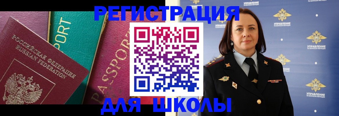временная регистрация адрес в Кизеле